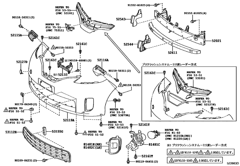 Front Bumper Bumper Stay For Toyota Estima Emina Lucida