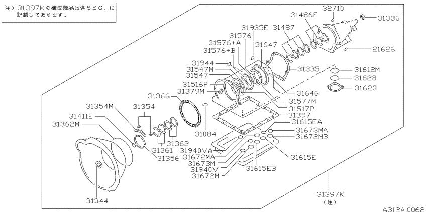 Gasket & seal kit (automatic)