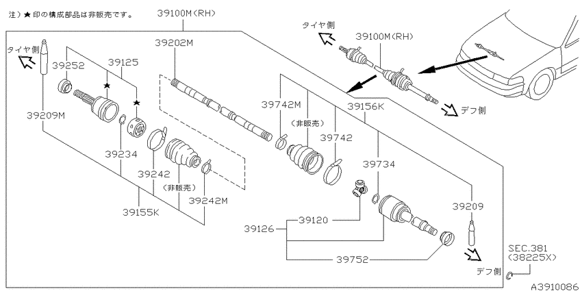 Front drive shaft (ff)