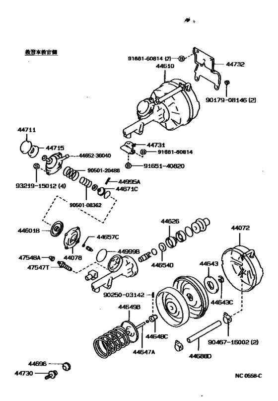 Brake Booster & Vacuum Tube