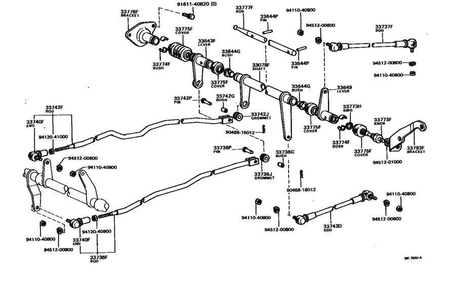 Shift Lever & Retainer