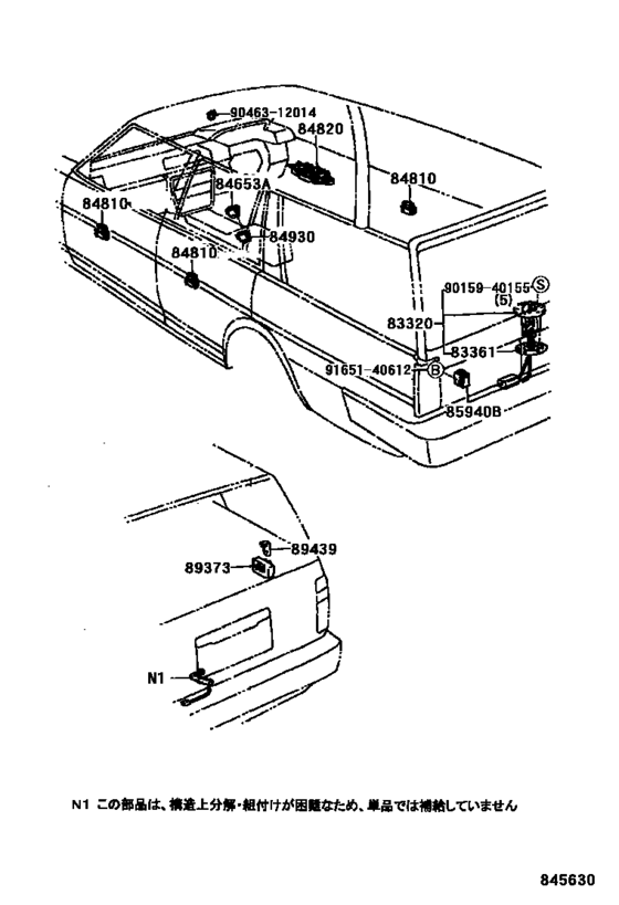 Switch & Relay & Computer