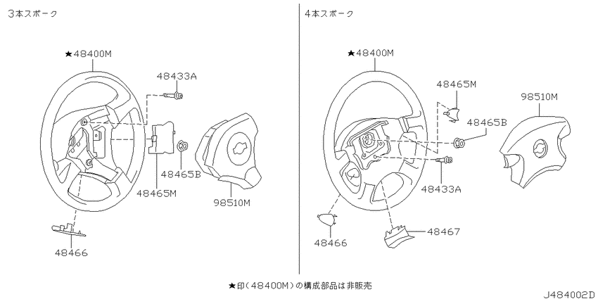 Steering wheel