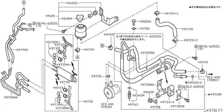 Power steering piping
