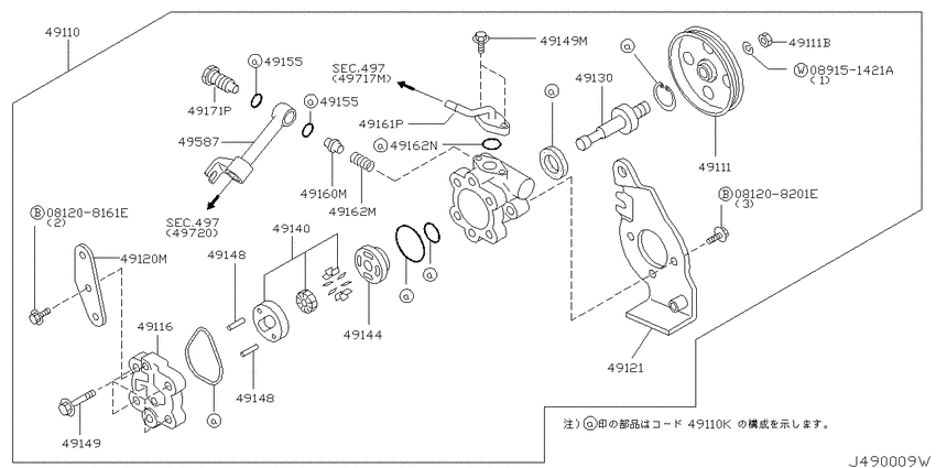 Power steering pump