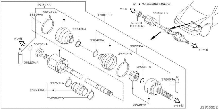Front drive shaft (ff)