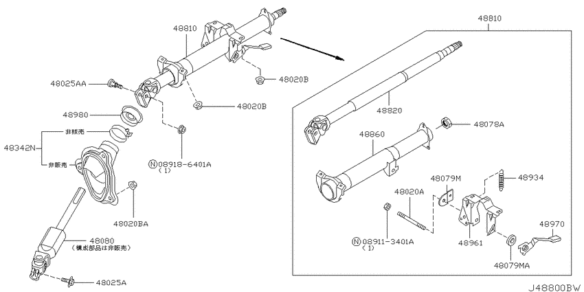 Steering column