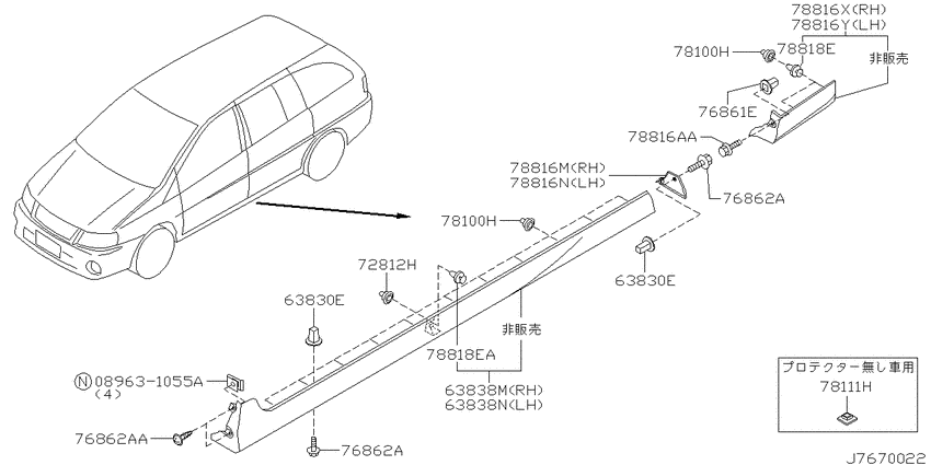 Body side fitting