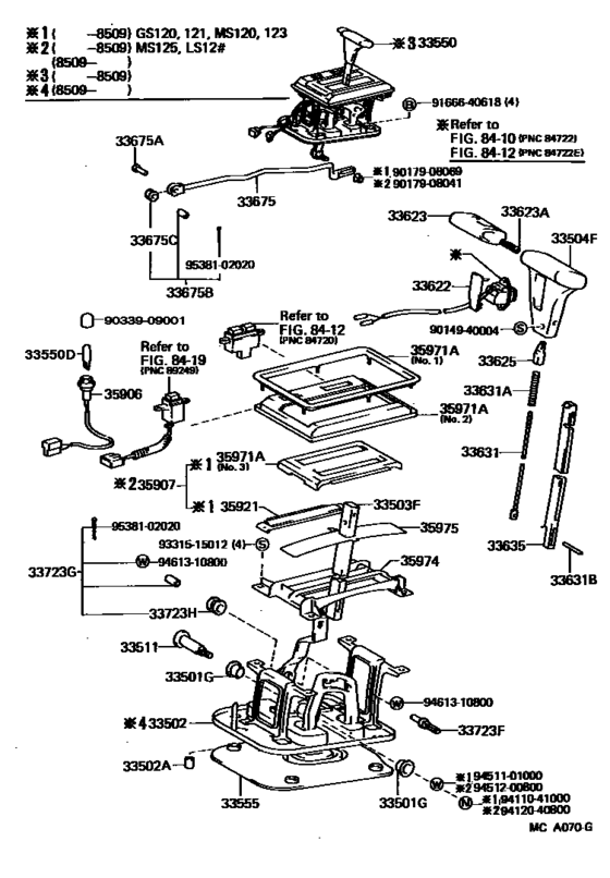 Shift Lever & Retainer