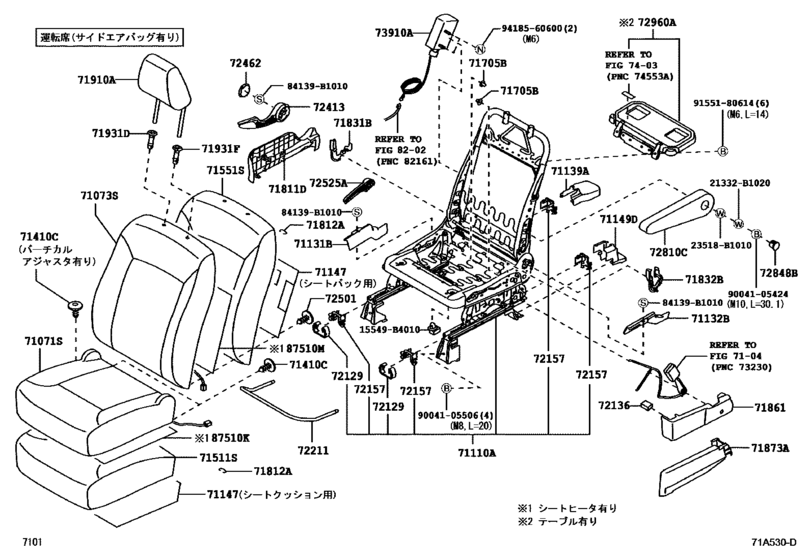 Front Seat & Seat Track