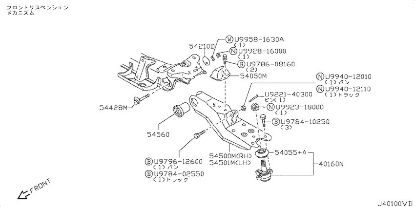 Front suspension