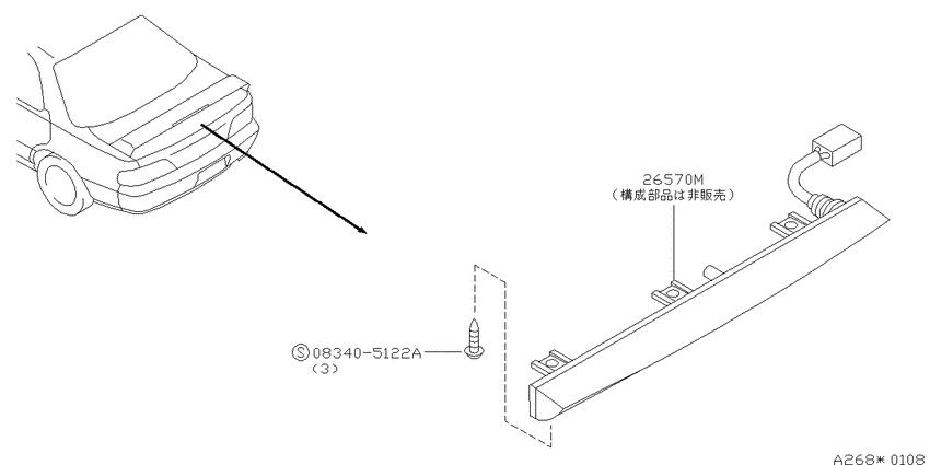High mounting stop lamp