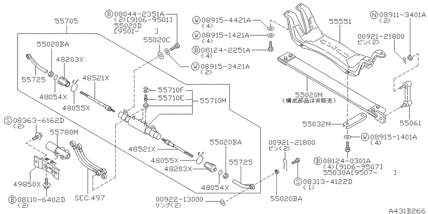 Rear suspension
