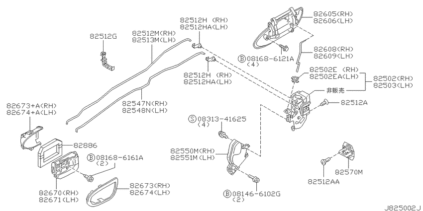Rear door lock & handle