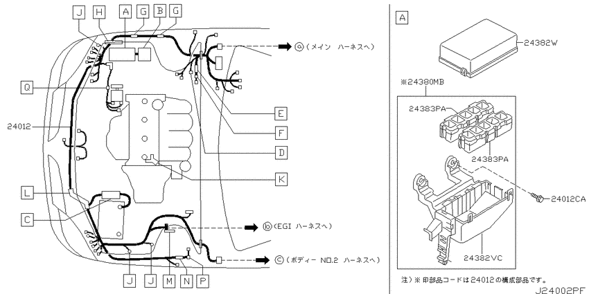Wiring