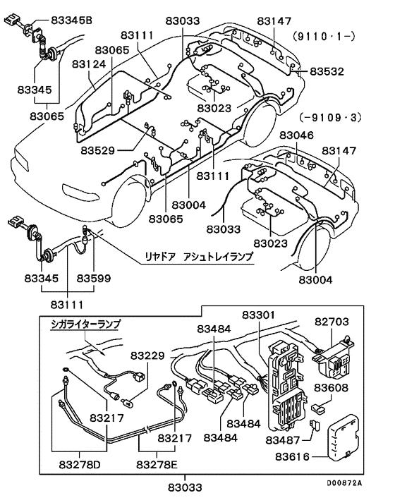 Wiring & attaching parts