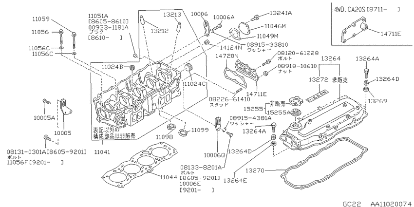 Cylinder - head & ﾛﾂｶ- ｶﾊﾞ-