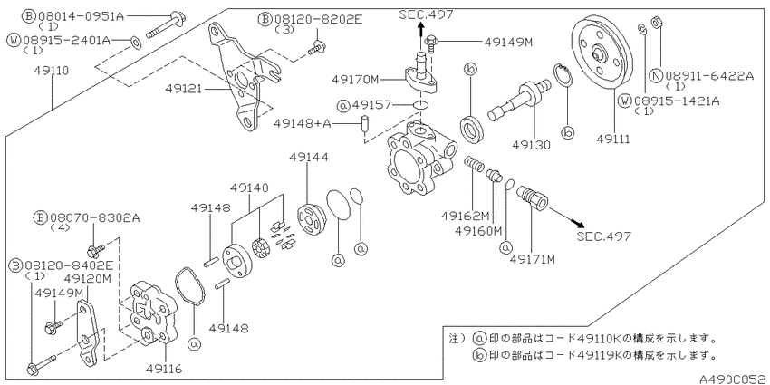 Power steering pump