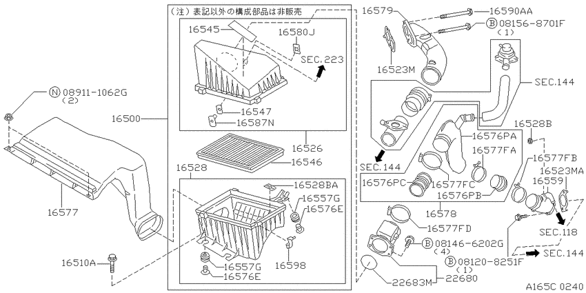 Air cleaner