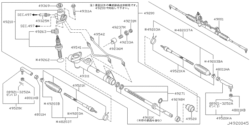 Power steering gear