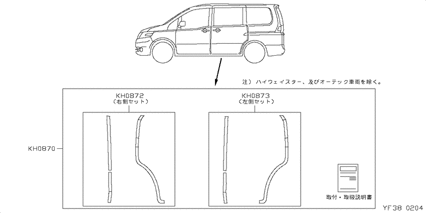 ﾓｰﾙﾙｲ