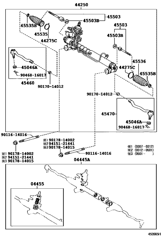 Front Steering Gear & Link