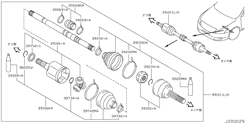 Front drive shaft (ff)