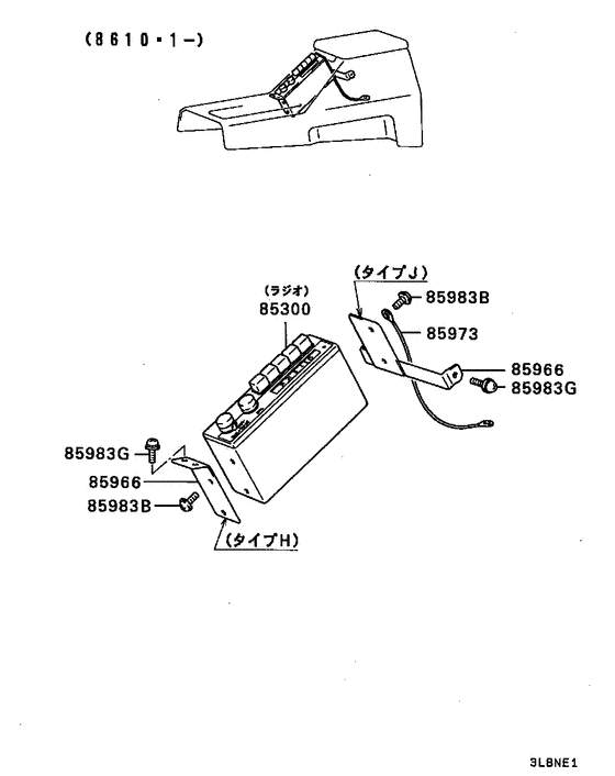 Radio & audio accessories
