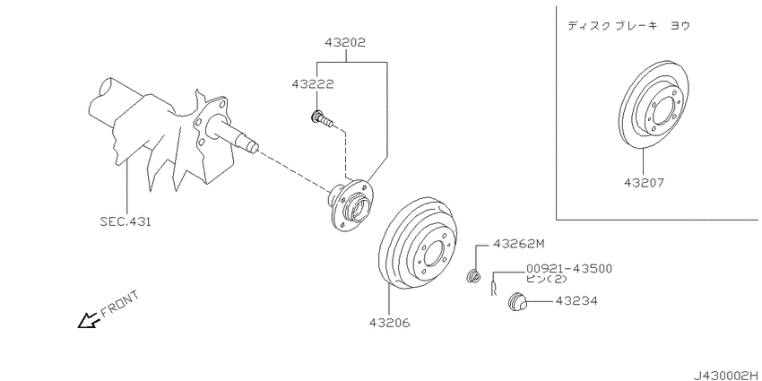 Rear axle