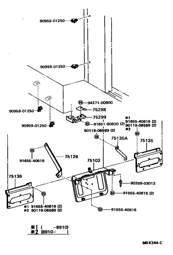 Tool Box & License Plate Bracket