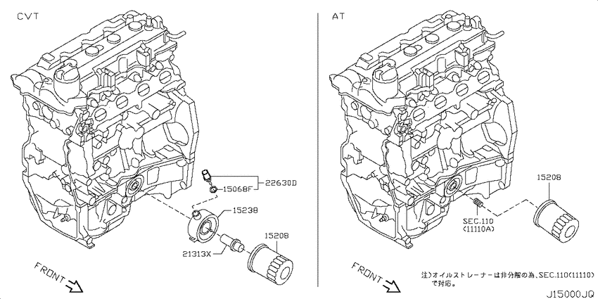 Lubricating system