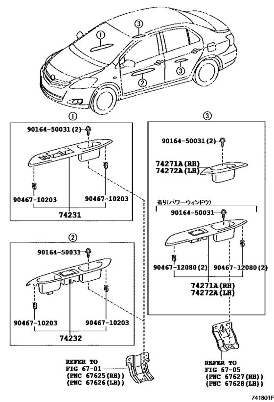 Armrest & Visor