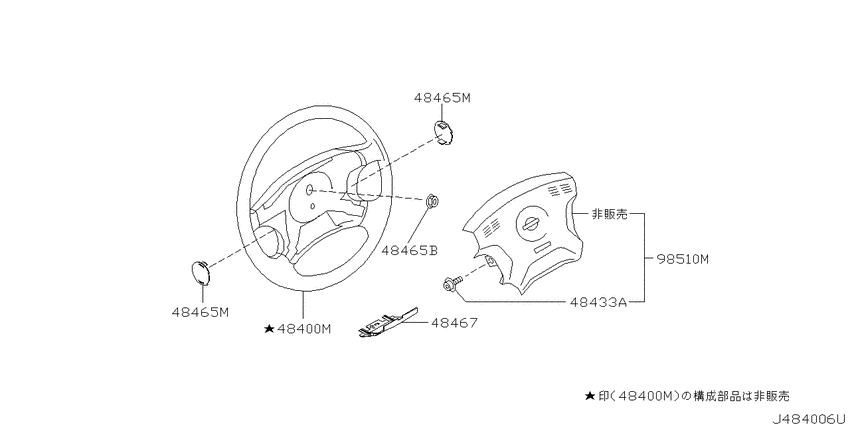Steering wheel
