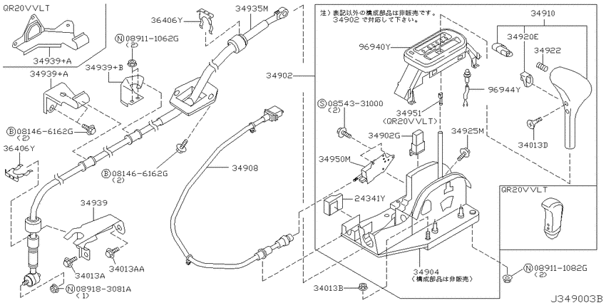 Auto transmission control device
