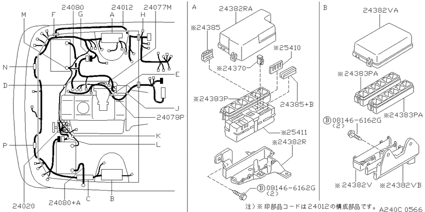 Wiring