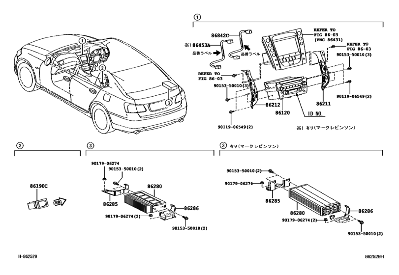 Radio Receiver & Amplifier & Condenser