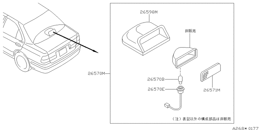 High mounting stop lamp