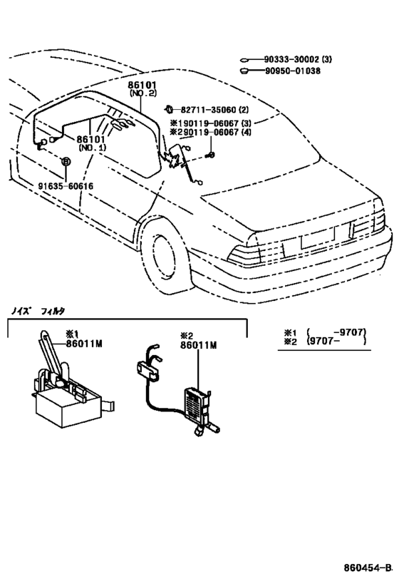 Antenna