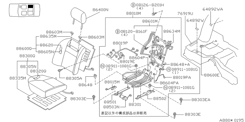Rear seat