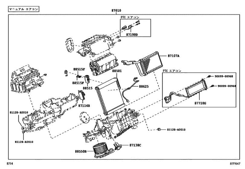Heating & Air Conditioning - Cooler Unit