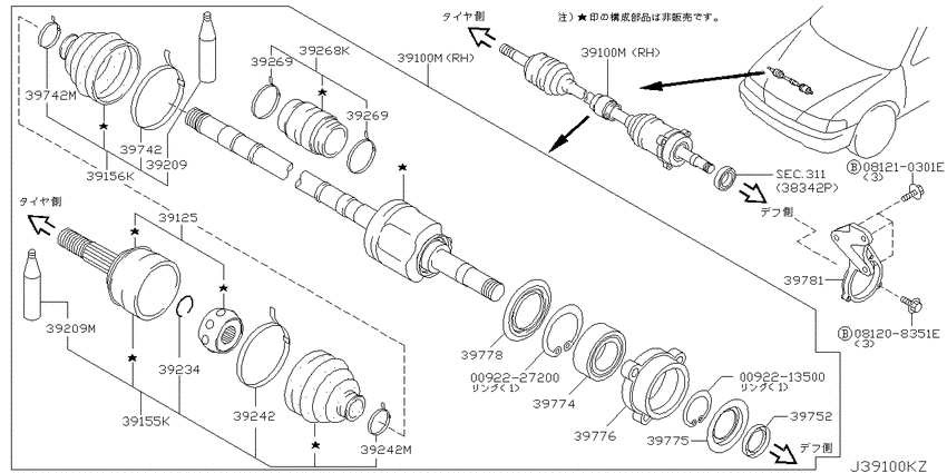 Front drive shaft (ff)