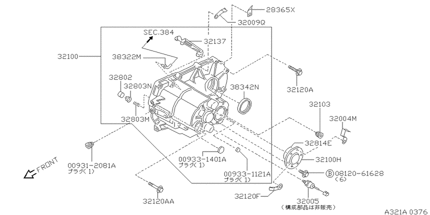 Transmission case & clutch release