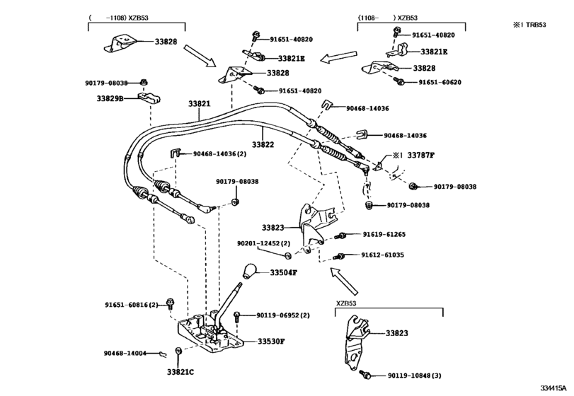 Shift Lever & Retainer