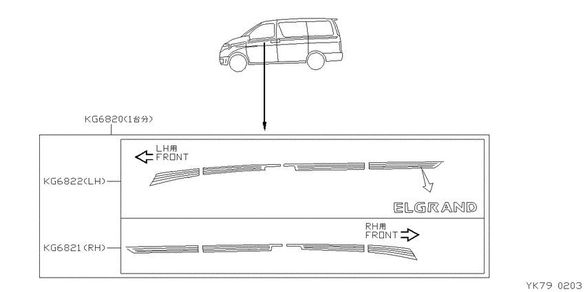 ｽﾄﾗｲﾌﾟ,ｽﾃｯｶｰ