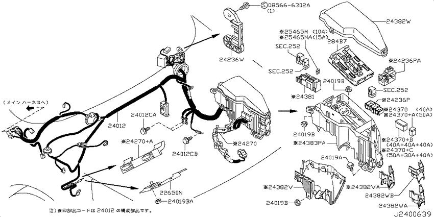 Wiring