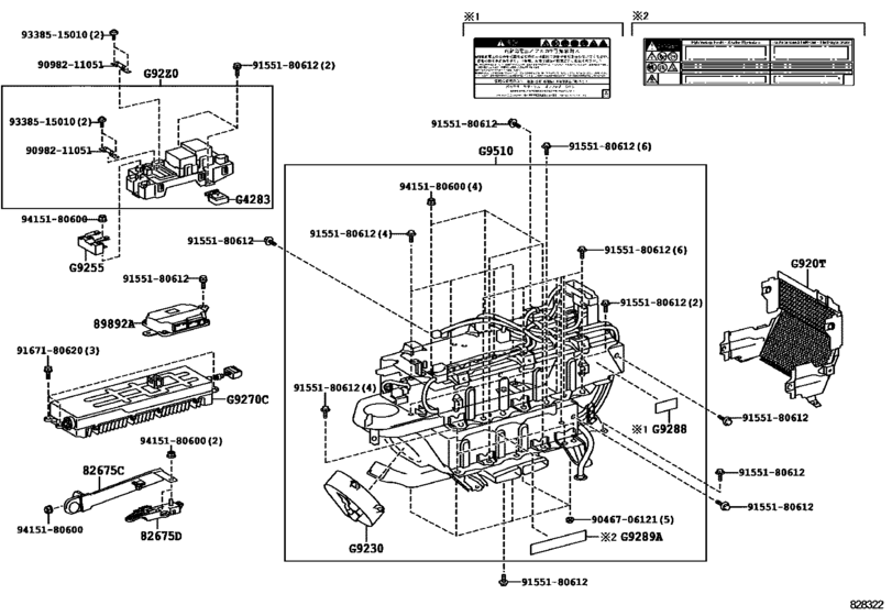 Battery & Battery Cable