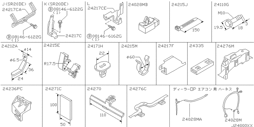 Wiring