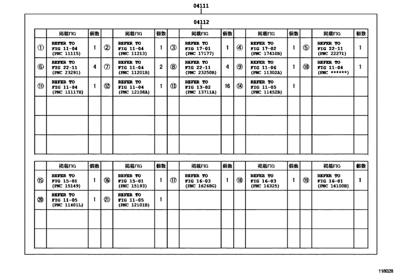 Engine Overhaul Gasket Kit