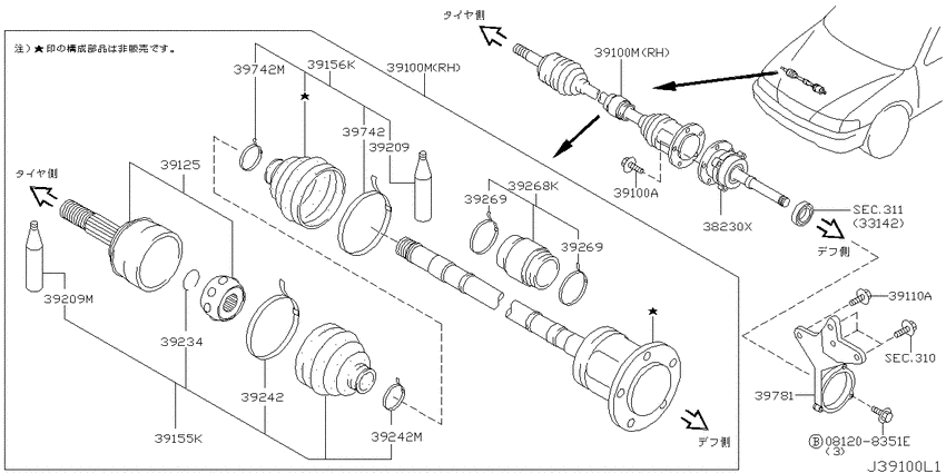 Front drive shaft (ff)