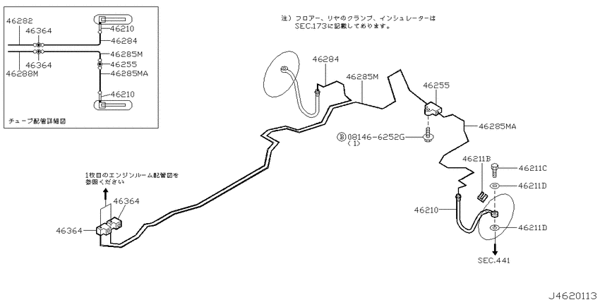 Brake piping & control